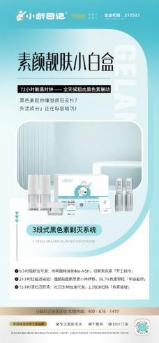 小齡日記洗臉吧