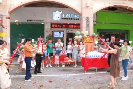 小齡日記洗臉吧