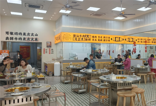 方文泉鮮活牛肉店加盟