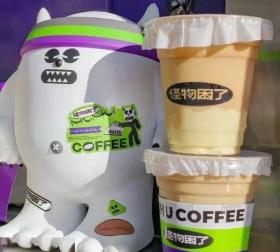 怪物困了咖啡