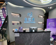 自然美加盟好不好？開(kāi)店簡(jiǎn)單嗎？