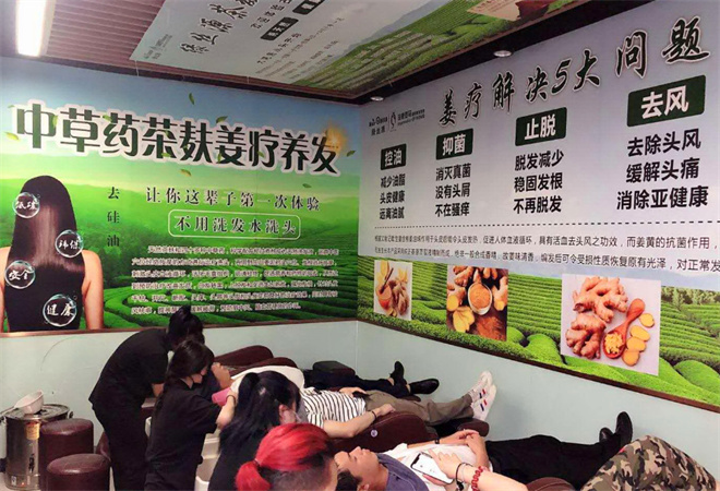 绿丝源养发 绿丝源养发