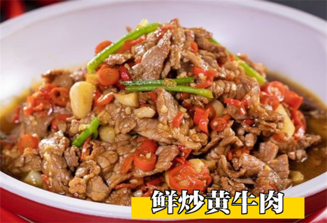 溢湘堂湖南小炒鮮炒黃牛肉加盟