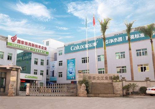 家乐事5s净水器