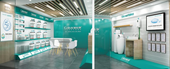 家樂事凈水器 家樂事凈水器