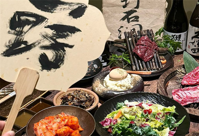 山野石澗日式燒肉