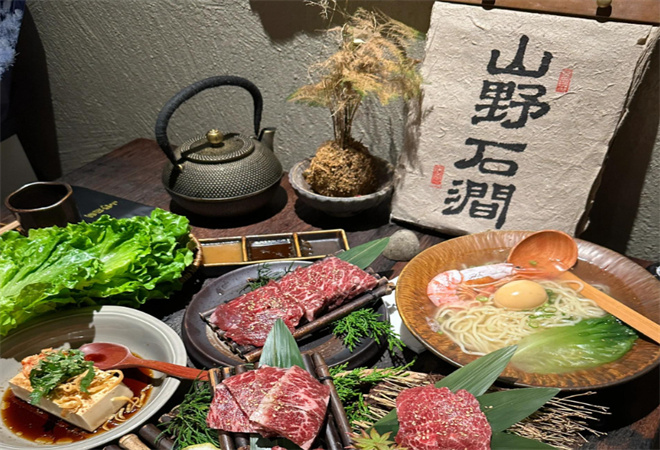 山野石澗日式燒肉加盟