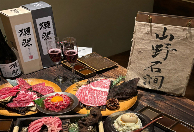 山野石澗日式燒肉加盟