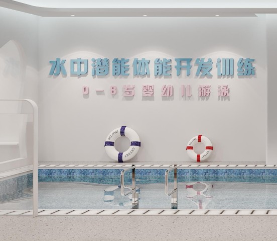 超级海豚婴幼儿水育中心