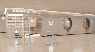 超級(jí)海豚嬰幼兒水育中心