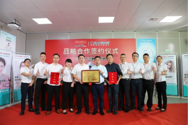 品牌中國簽約照