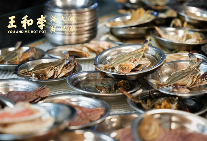 王和李海鮮火鍋大排檔加盟
