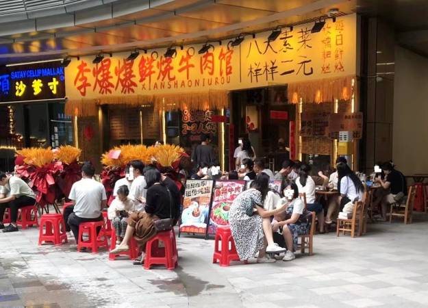 李爆爆鲜烧牛肉馆