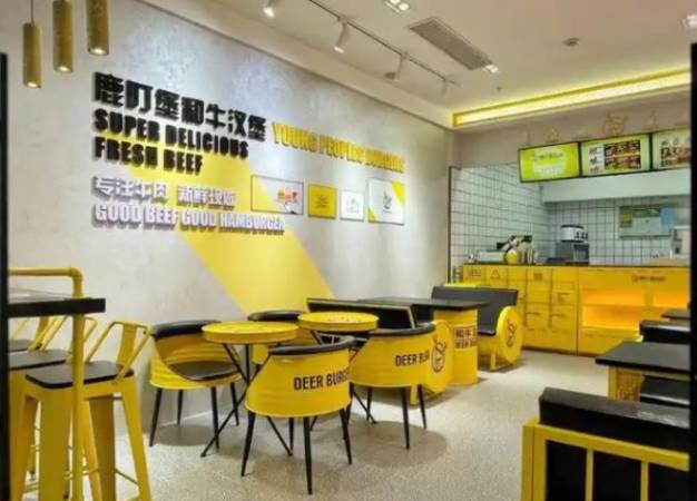 鹿叮堡和牛汉堡