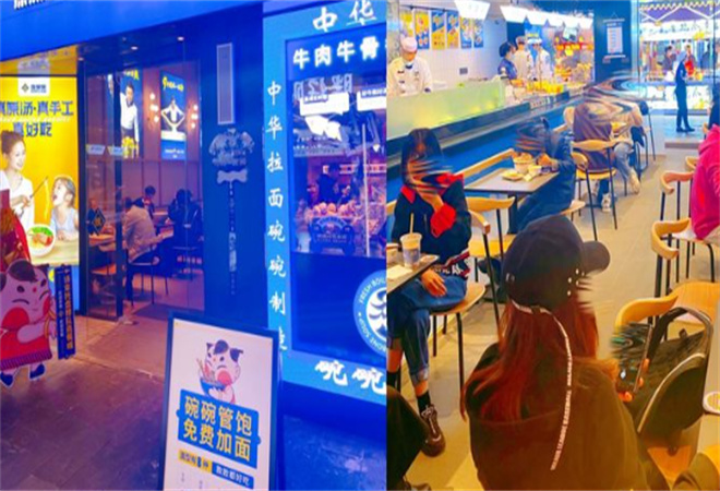 張碗碗原湯手工拉面加盟