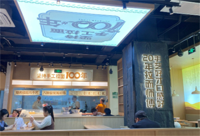 張碗碗原湯手工拉面加盟