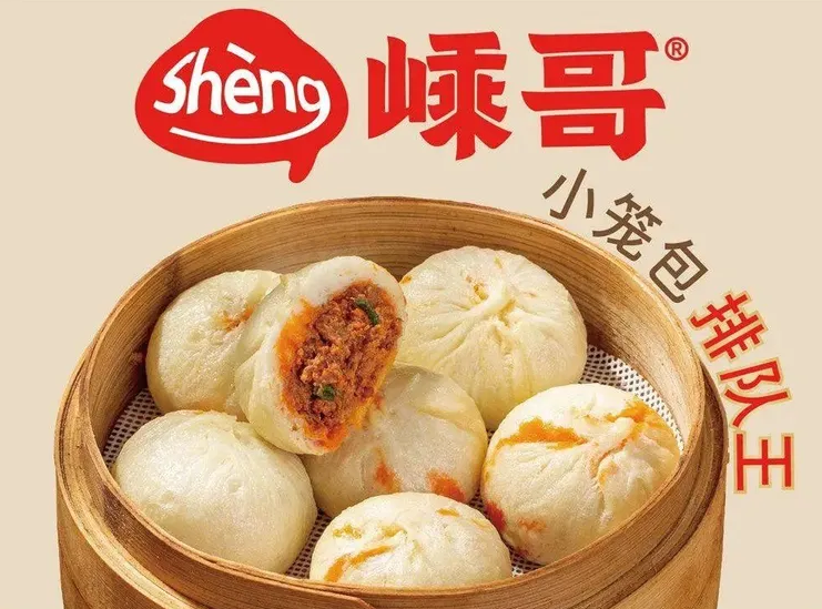 嵊哥老面紅油包加盟