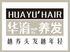 華淯養(yǎng)發(fā)