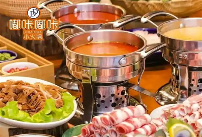 嘟咔嘟咔自助小火鍋