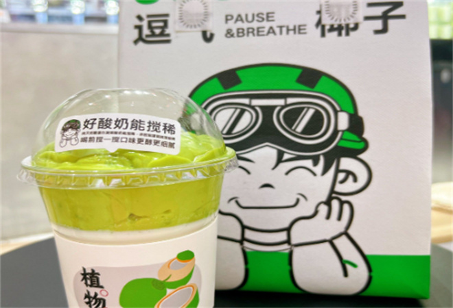 逗气椰子酸奶 逗气椰子酸奶