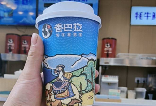 香巴拉牦牛鲜奶茶