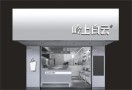 岭上白云奶茶