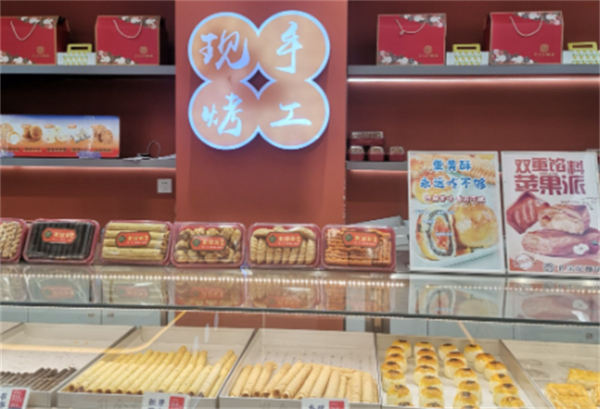 酥垚糕点加盟 酥垚糕点加盟