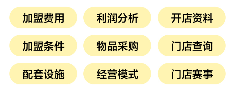 小鐵自助臺(tái)球加盟