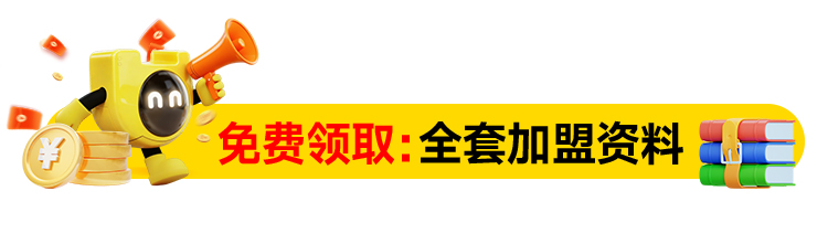 小鐵自助臺(tái)球加盟