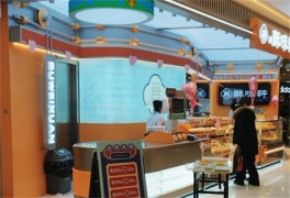 酥味軒新中式糕點(diǎn)