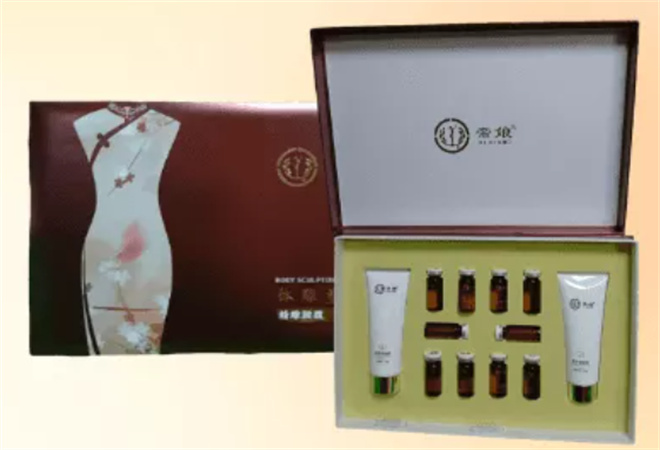 帝娘减肥 帝娘减肥