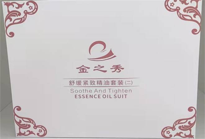 金之秀减肥中心