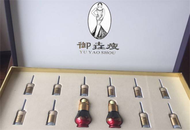 御垚瘦养生减肥