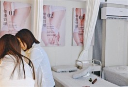 纖易秀健康減肥