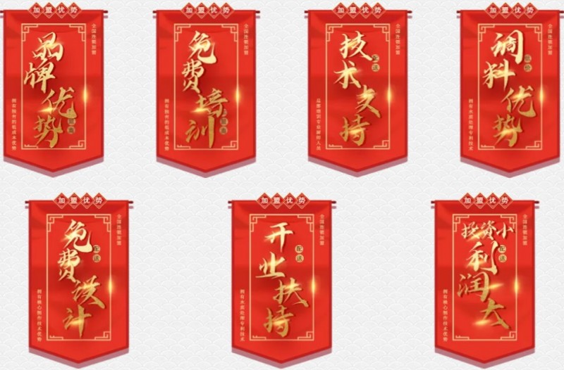 蘭州金大碗牛肉面