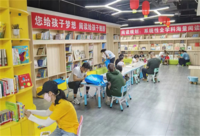 寰球阅读成长中心 寰球阅读成长中心