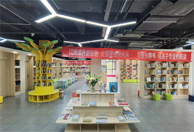 寰球阅读成长中心 寰球阅读成长中心