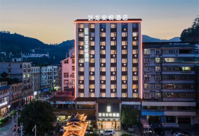 艺龙安悦酒店加盟
