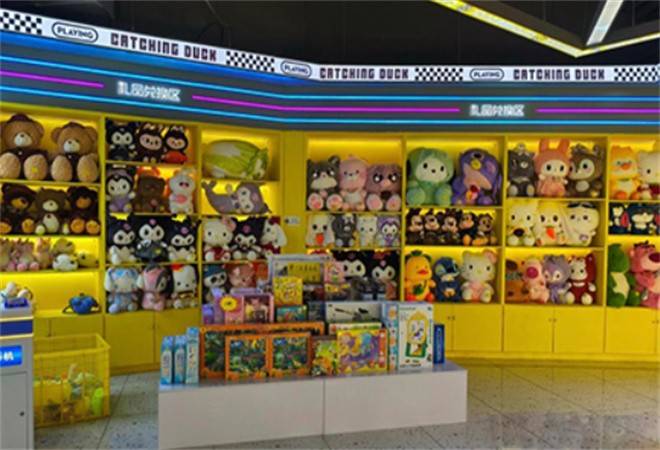 星玩派抓娃娃店