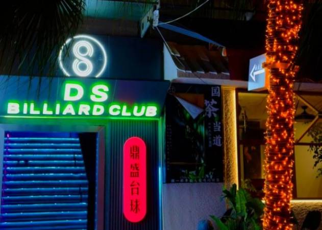 鼎盛台球俱乐部