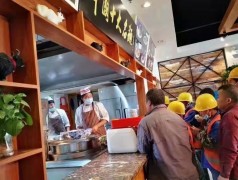 蘭州金大碗牛肉面