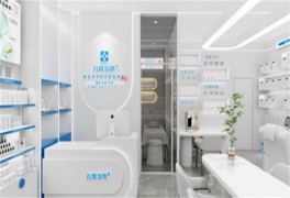 百斑容顏祛斑祛痘