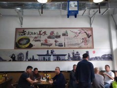 蘭州金大碗牛肉面