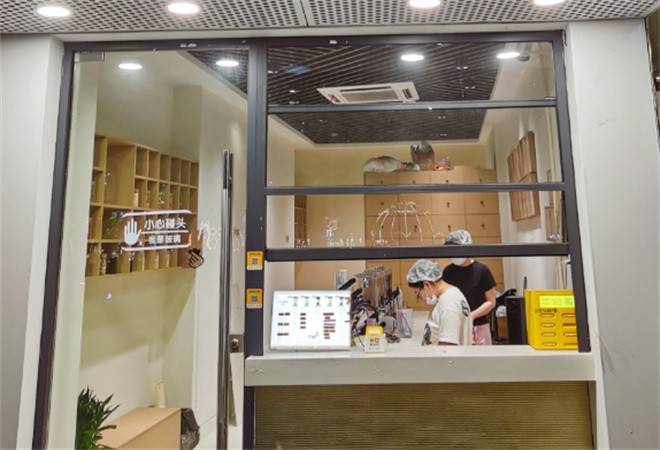 守正草本执方饮