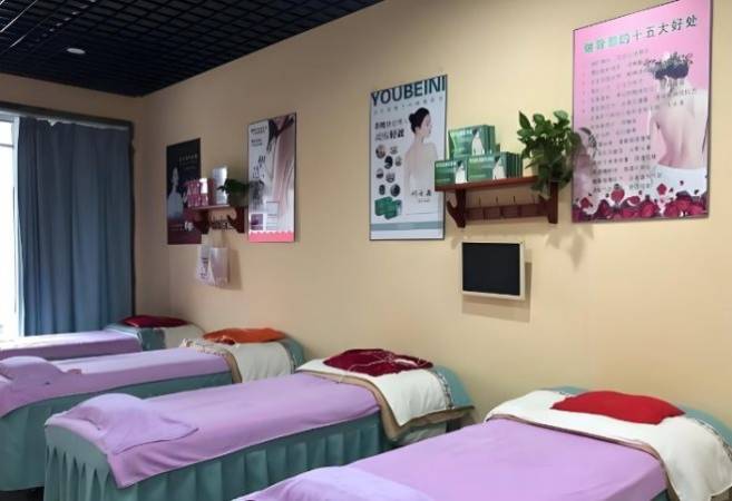 优贝妮纤体瘦身