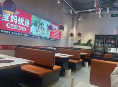 西旗大表哥烤肉