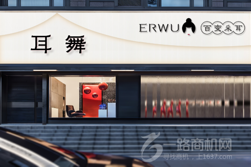 河南耳舞信息咨询有限公司