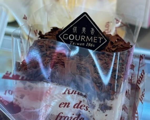 供美香糕点烘焙