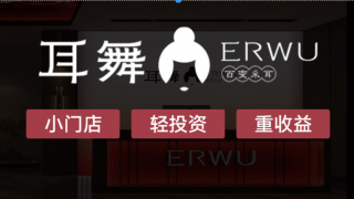 河南耳舞信息咨詢有限公司