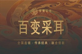 河南耳舞信息咨詢有限公司